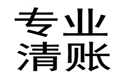 逾期未还款欠条诉讼途径